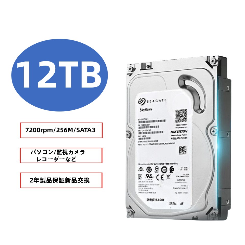 楽天市場】Seagate HDD 3.5 2TB 内蔵ハードディスク 2年保証 6Gb/s