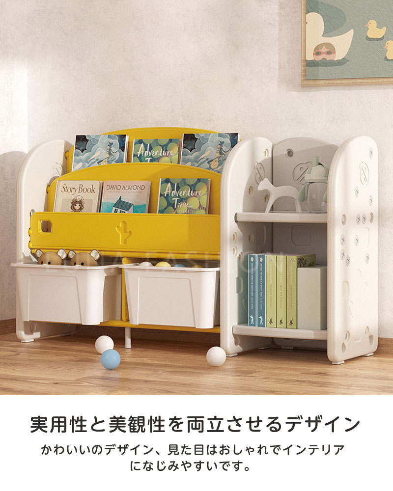 98 Off 送料無料 絵本棚 おもちゃ箱 絵本 ラック 子供用 本棚 おしゃれ キッズ収納 2段 子供用絵本ラック グレー モノトーン整理棚 おもちゃ収納 かわいい おしゃれ安全 入園 キッズ 女の子 男の子 新生活 出産祝いプレゼント Www Smartpipe Com Br