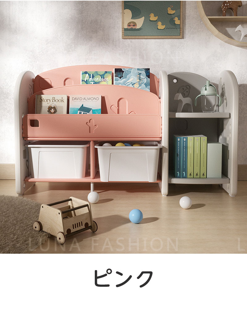 98 Off 送料無料 絵本棚 おもちゃ箱 絵本 ラック 子供用 本棚 おしゃれ キッズ収納 2段 子供用絵本ラック グレー モノトーン整理棚 おもちゃ収納 かわいい おしゃれ安全 入園 キッズ 女の子 男の子 新生活 出産祝いプレゼント Www Smartpipe Com Br