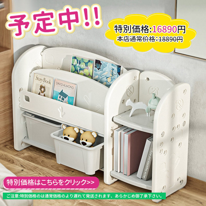98 Off 送料無料 絵本棚 おもちゃ箱 絵本 ラック 子供用 本棚 おしゃれ キッズ収納 2段 子供用絵本ラック グレー モノトーン整理棚 おもちゃ収納 かわいい おしゃれ安全 入園 キッズ 女の子 男の子 新生活 出産祝いプレゼント Www Smartpipe Com Br