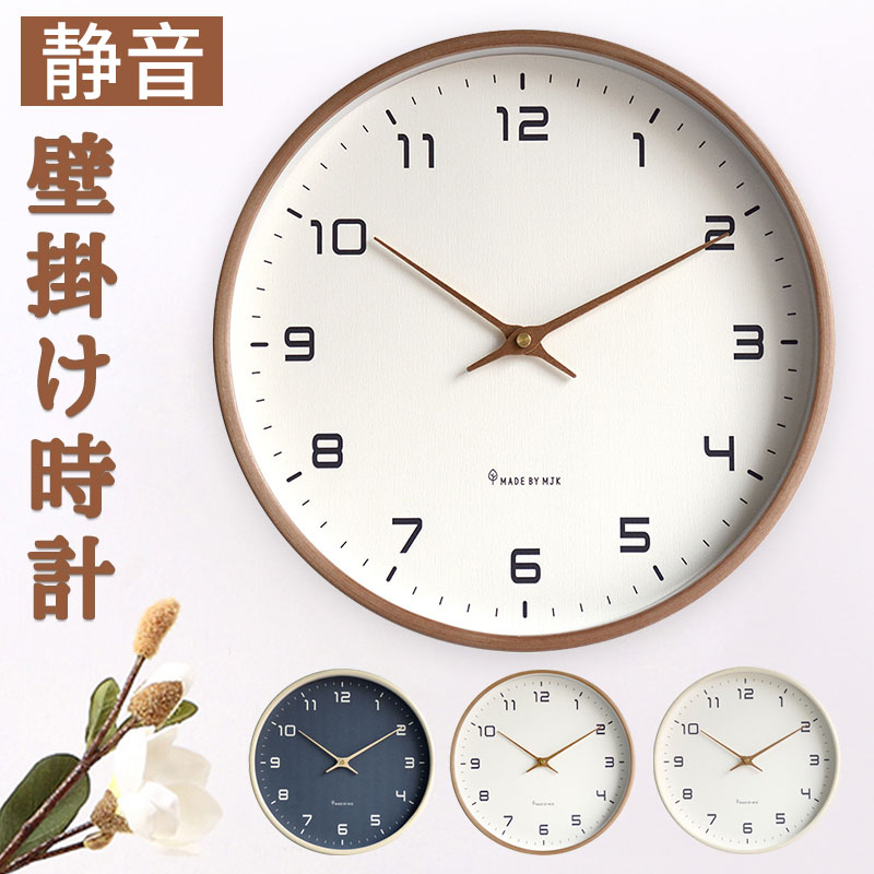 【楽天市場】壁掛け時計 木枠 掛け時計 木製 Wall Clock 静音 