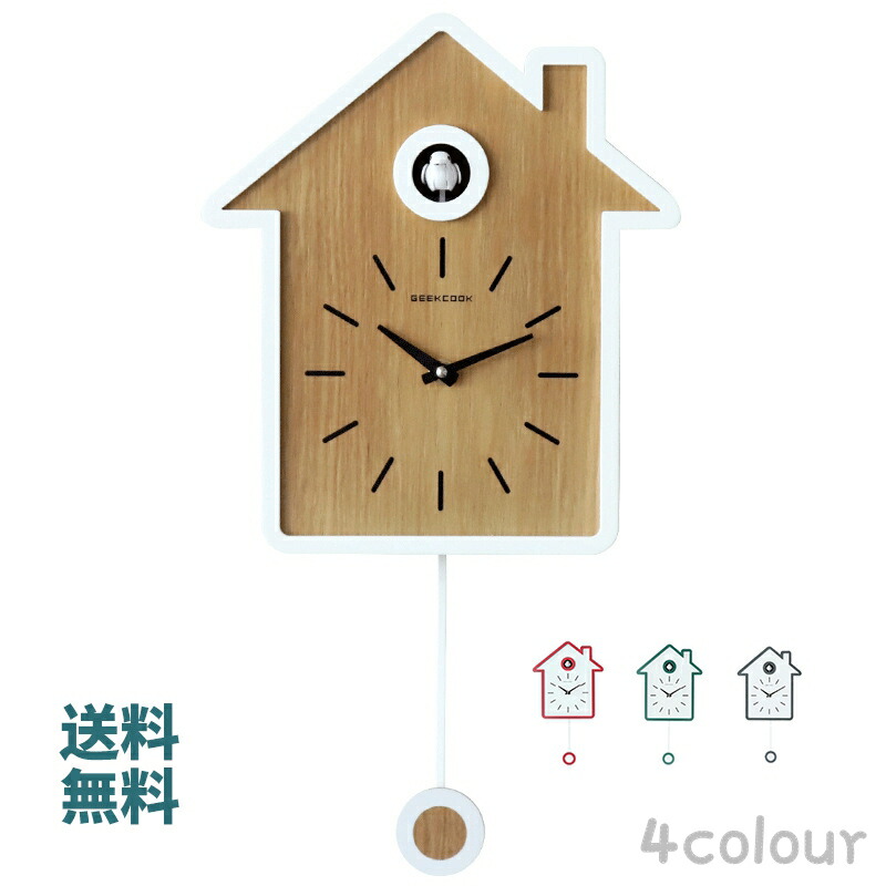 楽天市場】【無印良品 公式】鳩時計・ホワイト／MJ