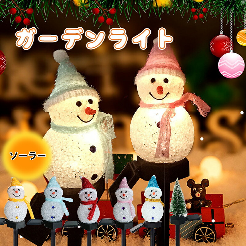 【新品】クリスマス　ソーラーライト　３個セット 楽天市場】クリスマス ソーラーライト 3個 スティック型