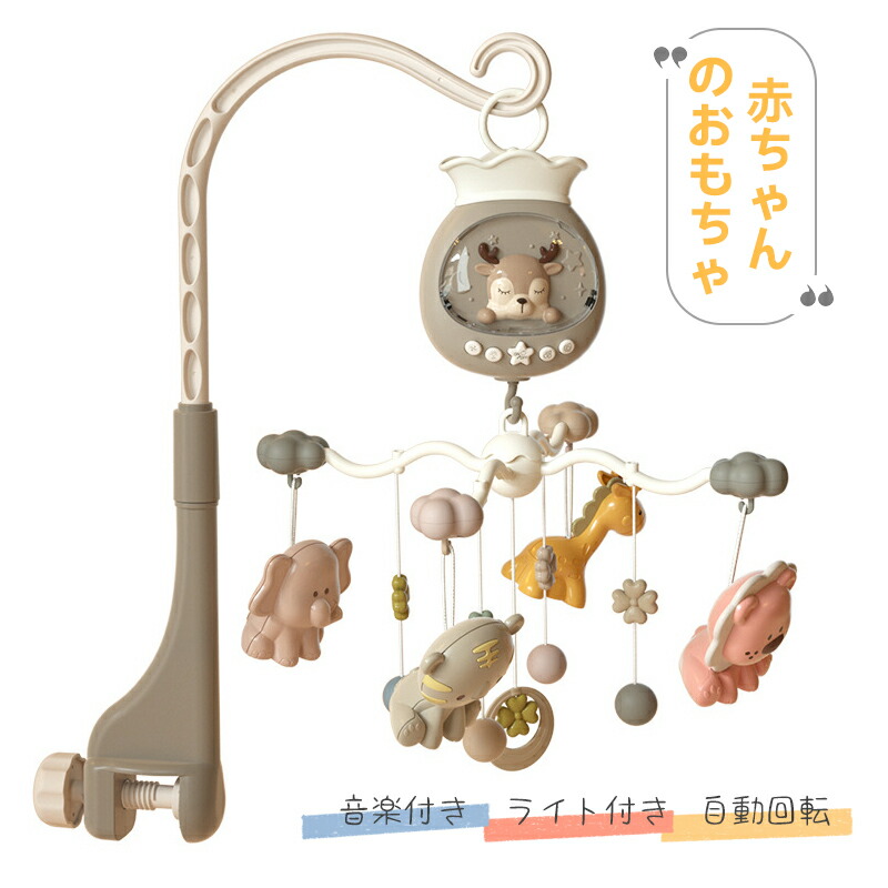 楽天市場】Disney KIDEA BABY オルゴールメリー キディア