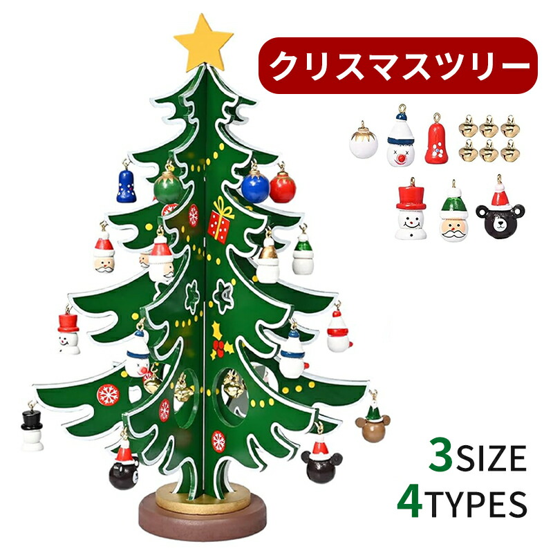 楽天市場】レノックス アドベント カレンダー クリスマスツリー ミニ