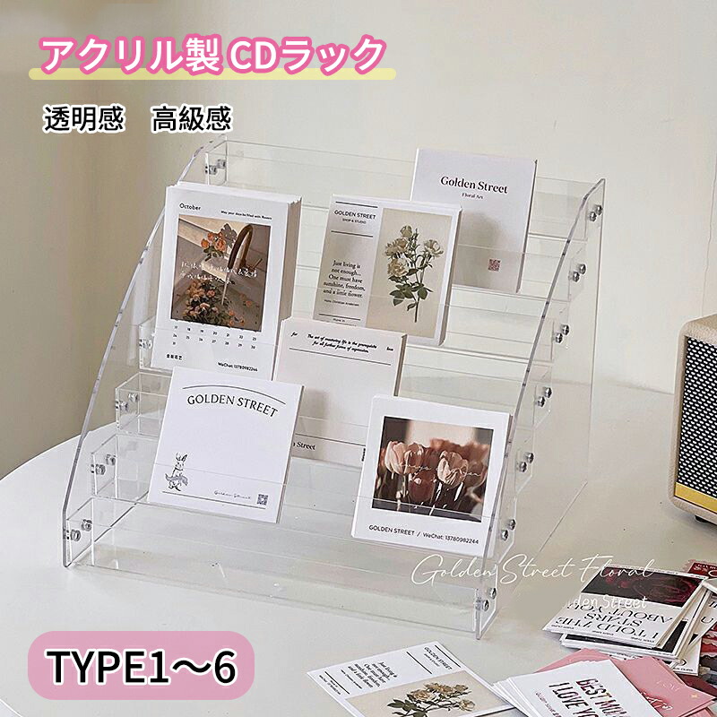 楽天市場】CDラック 透明 DVD収納ケース 卓上 アクリル製 2層 光沢