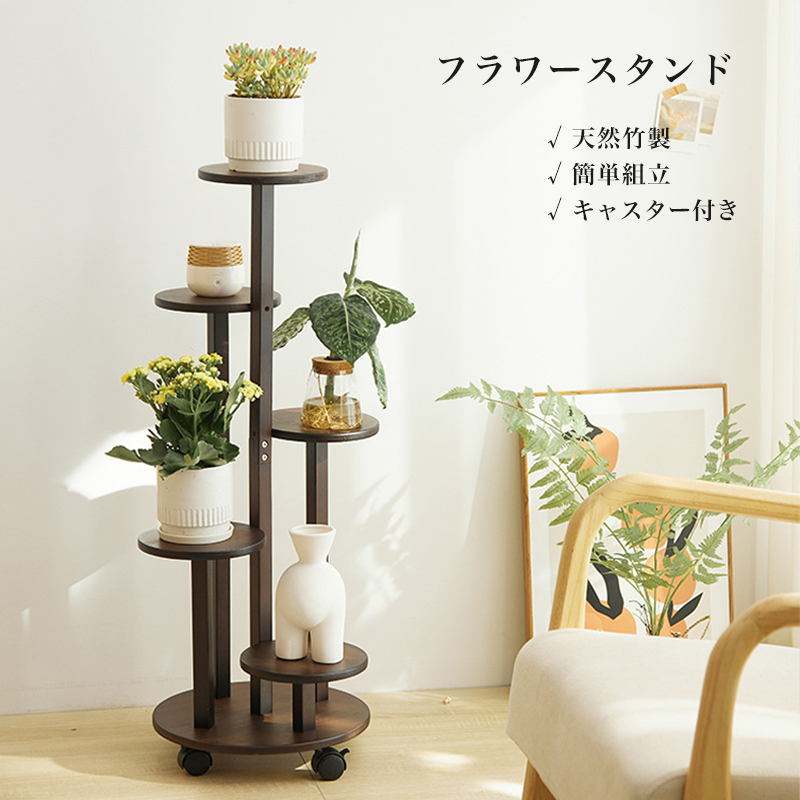 唐木　花台　5本脚　盆栽台　観葉植物　小物置き 71KXcG2LTwL._AC_UL210_SR210,