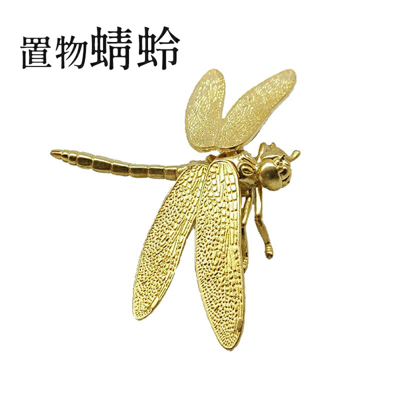 N*5様 銅製置物　勝虫　蜻蛉　トンボ　雨宮宗作　関節可動　金工品　茶道具　イン N*5様 銅製置物 勝虫 蜻蛉 トンボ 雨宮宗作 関節可動 金工品