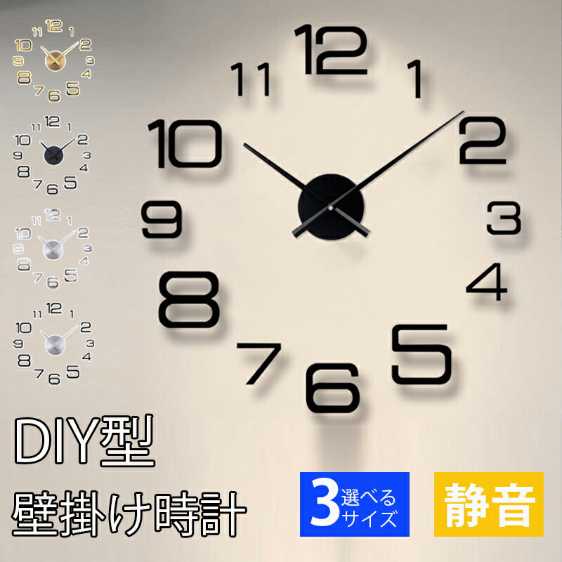 楽天市場】【SS期間max2000円OFF】ウォールクロック 壁掛け時計