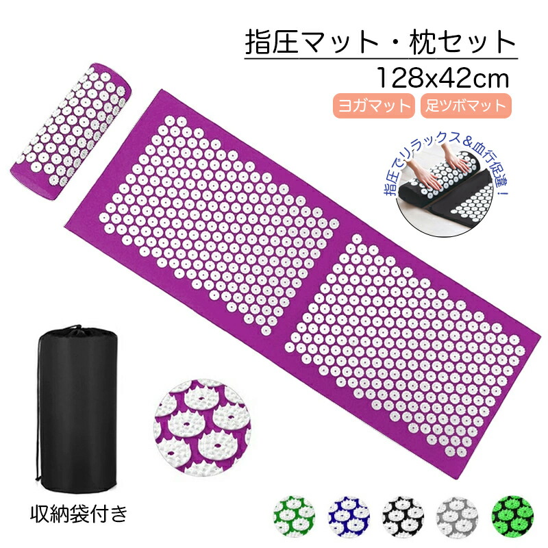 楽天市場】【シャクティ】Shakti Pillow - Level 3 - Indigo（sapphire