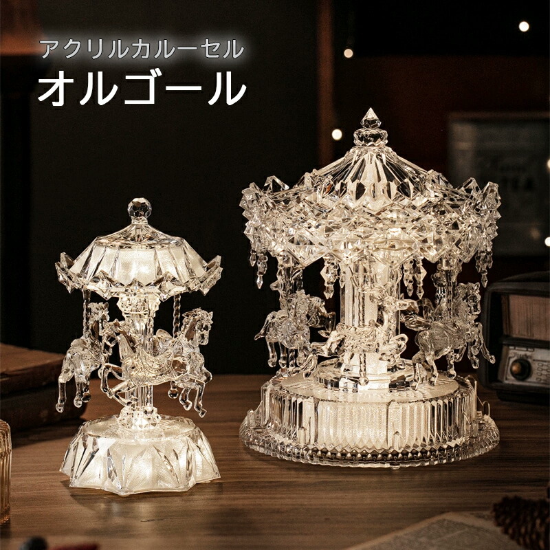 楽天市場】メリーゴーランド オルゴール付き ボヘミア クリスタル