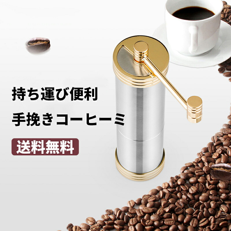 6-インチ-1地びた価値付ける器（当て嵌める仕様模様） コーヒー・お茶用品-手挽きコーヒーミル-キッチン用品・食器・調理器具