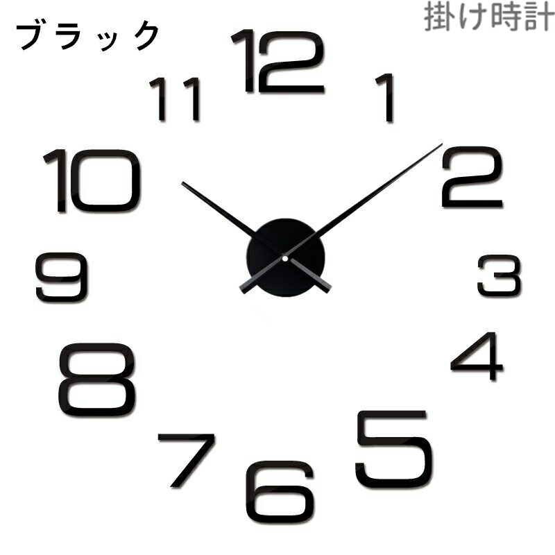 人気No.1 送料無料 壁掛け時計 デザイン インテリア おしゃれ モダン 北欧 クロック かけ時計 壁掛時計 掛け時計 かわいい オシャレ 乾電池  静音 壁飾り ジェネリック 家具 DIY 雑貨 アンティーク igl.inventa.in