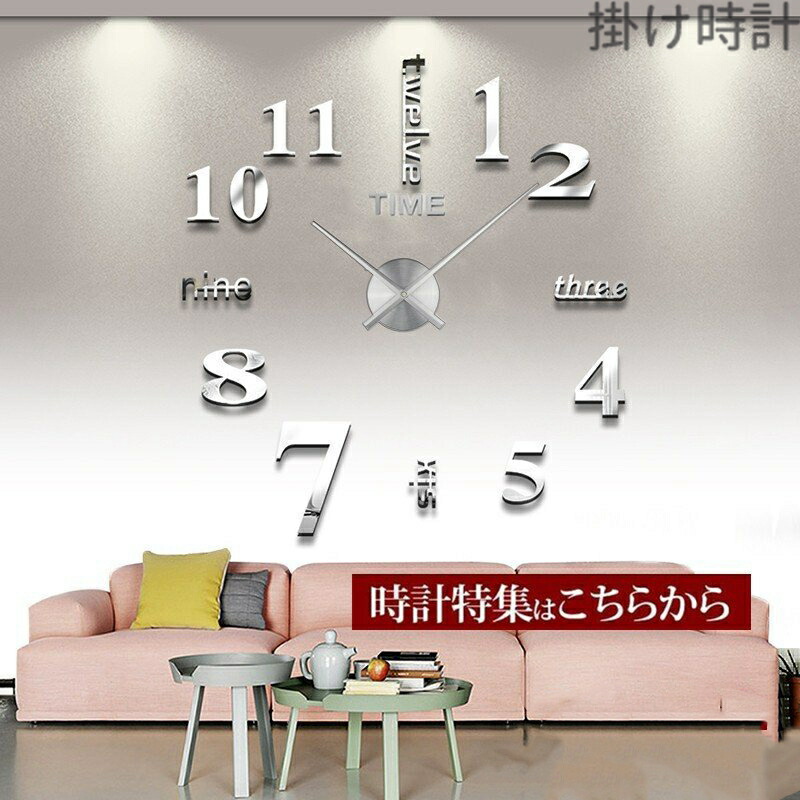 楽天市場】送料無料 掛け時計 壁掛け時計 大壁掛け時計 おしゃれ 壁飾りモダン 北欧 ジェネリック家具 おしゃれ 北欧 レトロ 乾電池 静音  音がしない ギフト インテリア時計 子供 DIY : LUNA FASHION