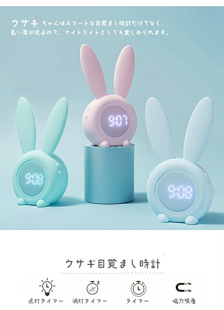 こるね　アクキー　目覚まし時計　ペンライト 65639_0.jpg