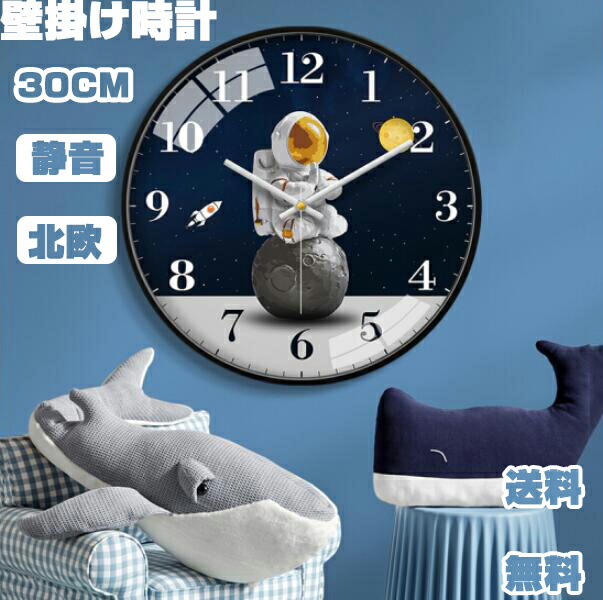 送料無料 掛けクロック 飾物時計 インテリア レトロ 静止律呂 自然的 シンプル 特殊 無闇 音がしない 差し渡し30cm 間違電磁波 知育 ハイカラ 流行 佳 生れる日曜 恵与 結婚式祭礼 新奇居 新暮し 就職祝い 退社祝い 引き越す祝い Bidbuyimporters Com 送料無料 掛けクロック 飾物時計 インテリア レトロ 静止律呂 自然的 シンプル 特殊 無闇 音がしない 差し渡し30cm 間違電磁波 知育 ハイカラ 流行 佳 生れる日曜 恵与 結婚式祭礼 新奇居 新暮し 就職祝い 退社祝い 引き越す祝い Bidbuyimporters Com