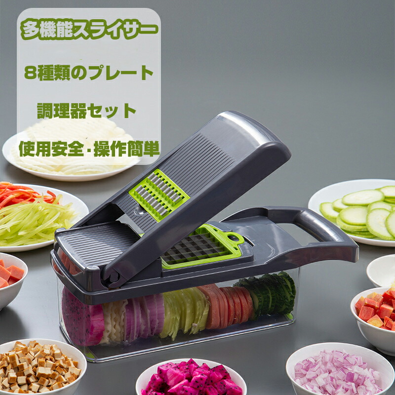 楽天市場】肉野菜兼用 多機能スライサー 肉調理器 千切り 片切り 楽天市場】肉野菜兼用 多機能スライサー 肉調理器 千切り 片切り
