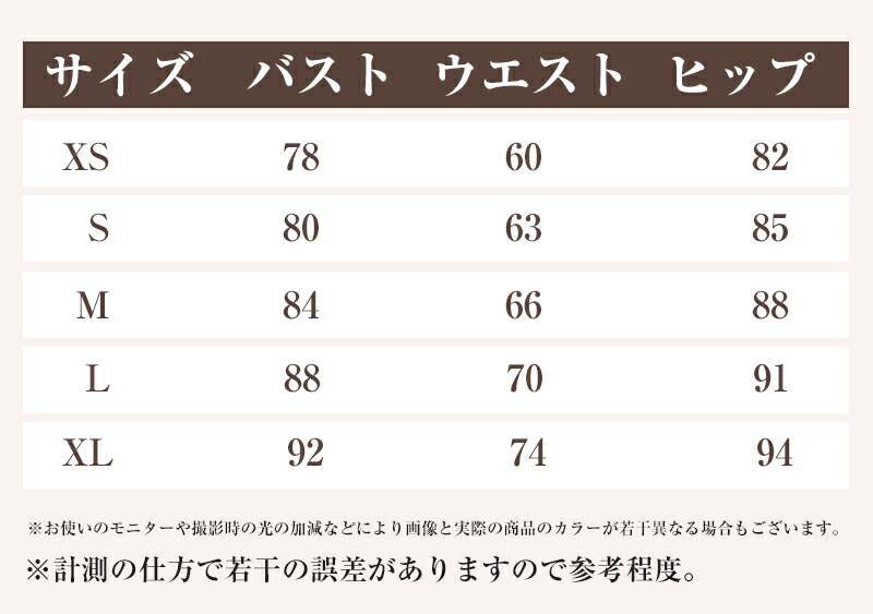 送料無料ウェディングドレス袖ありウエディングドレスゆったりタイプマーメイドファスナータイプトレーンドレスレディース演奏会結婚式発表会二次会ウェディング花嫁