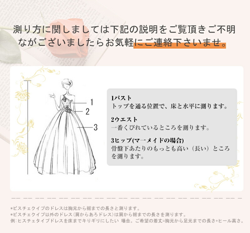 送料無料ウェディングドレス袖ありウエディングドレスゆったりタイプマーメイドファスナータイプトレーンドレスレディース演奏会結婚式発表会二次会ウェディング花嫁