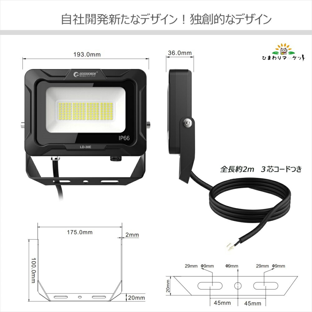 72%OFF!】 30W LEDライト 設置型 便利 通気弁 防塵防水 IP66 倉庫 工場 工事 投光器 PSE認証付き 看板照明 駐車場灯 LD- 30E dev.globalfence.com.my