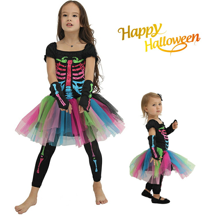 ハロウィン 衣装 骨 ホラー 骸骨 どくろに変身 ハロウィン 衣装 子供 ハロウィン コスプレ 子供 ハロウィンコスチューム キッズ ハロウィン仮装 ジュニア 舞台演出服