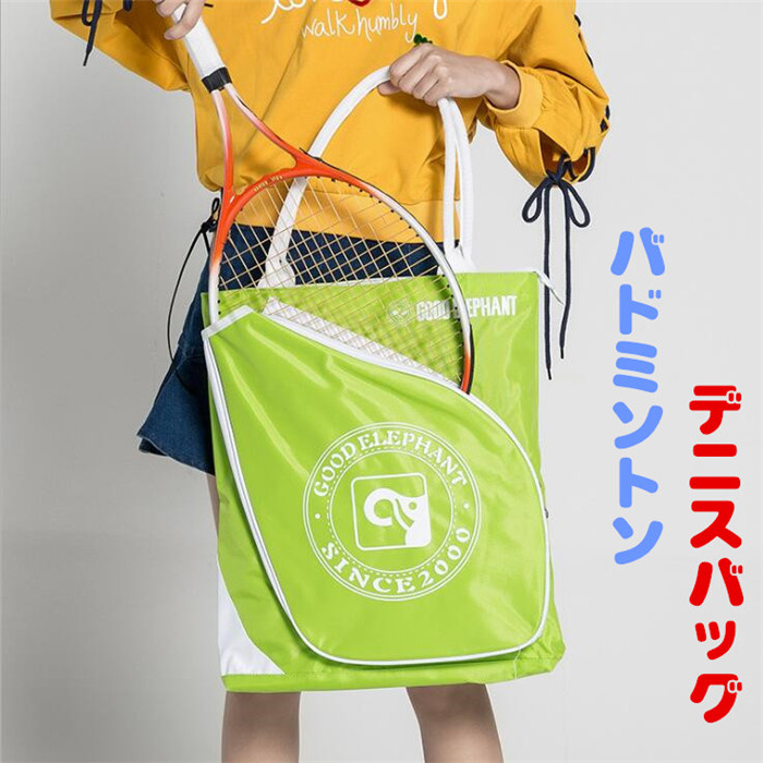Admiral ショルダーバッグ撥水ベージュアドミラルテニスゴルフトート2way 楽天市場】アドミラル(Admiral) テニスバッグ ベーシックトート