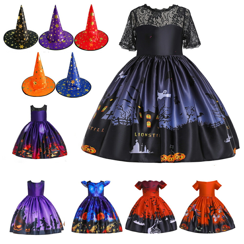楽天市場 ハロウィン 衣装 子供用 子供ドレス 帽 コスチューム ワンピース コスプレ衣装 ドレス Witch 女巫 メルヘンウィッチ まじょ 魔女 ウィッチガール コスプレ 100cm 110cm 1cm 130cm 140cm 150cm ひまわりの種