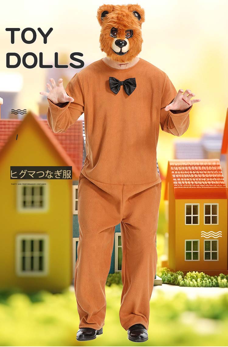 くま コスプレ衣装 撮影用 psa4003-1.jpg