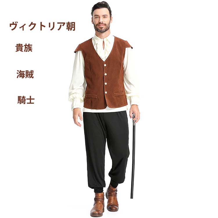 【楽天市場】ハロウィン 中世 ヨーロッパ イギリス 中世 ルネサンス ヴィクトリア朝 貴族 海賊 ナイト 騎士 国王 血を吸う セット 大人 ...