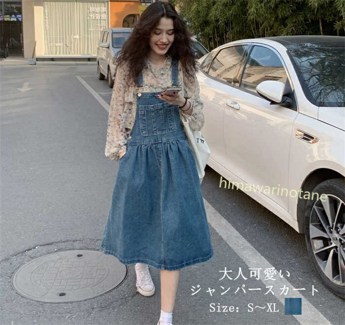 ワークマン スカート 全品送料無料 49 割引 Gruporegulariza Com Br ワークマン スカート 全品送料無料 49 割引 Gruporegulariza Com Br