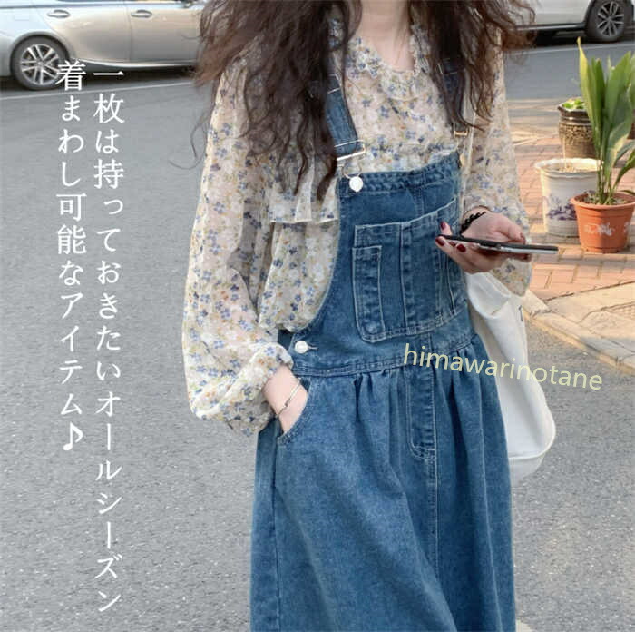ジャンパースカートスカート デニム ワンピース レディース サロペットスカート オーバーオール ジャンスカ つなぎ 秋 ワークマン オールインワン ゆったり 春 おしゃれ 綿 冬 カジュアル ファッション通販 47 割引 Gruporegulariza Com Br ジャンパースカートスカート デニム ワンピース レディース サロペットスカート オーバーオール ジャンスカ つなぎ 秋 ワークマン オールインワン ゆったり 春 おしゃれ 綿 冬 カジュアル ファッション通販 47 割引 Gruporegulariza Com Br