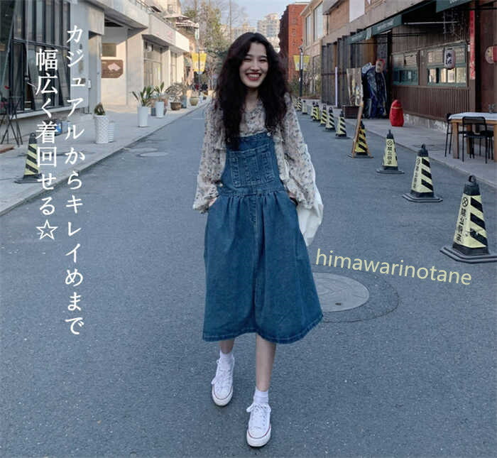 ジャンパースカートスカート デニム ワンピース レディース サロペットスカート オーバーオール ジャンスカ つなぎ おしゃれ 綿 ワークマン オールインワン 春 ゆったり 冬 秋 カジュアル オリジナル 45 割引 Gruporegulariza Com Br ジャンパースカートスカート デニム ワンピース レディース サロペットスカート オーバーオール ジャンスカ つなぎ おしゃれ 綿 ワークマン オールインワン 春 ゆったり 冬 秋 カジュアル オリジナル 45 割引 Gruporegulariza Com Br
