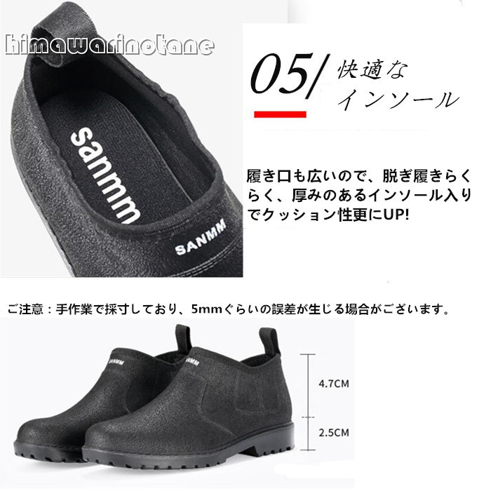 おしゃれレインシューズメンズマリンシューズ出勤滑りとめショート丈防水ガーデニングアウトドア作業靴潮干狩り【22.5-27cm】レインブーツ