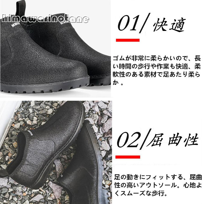 おしゃれレインシューズメンズマリンシューズ出勤滑りとめショート丈防水ガーデニングアウトドア作業靴潮干狩り【22.5-27cm】レインブーツ