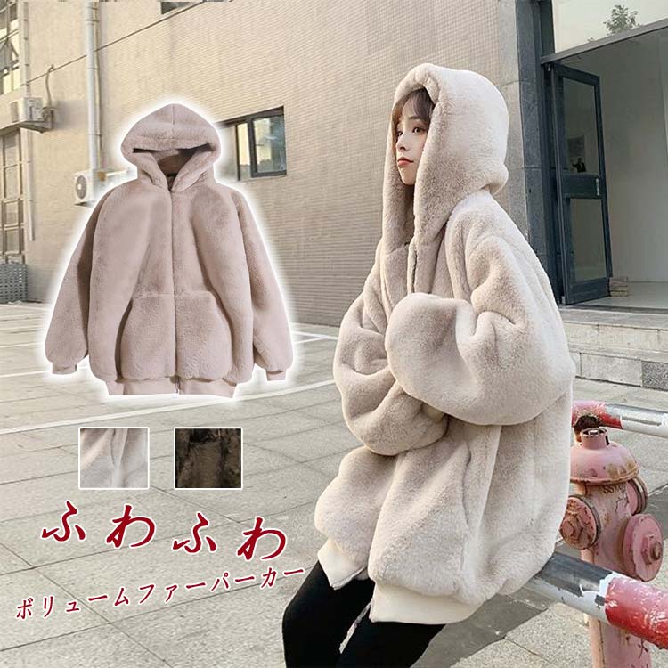楽天市場】モコモココート ボアパーカー ファーコート コート ふわふわ