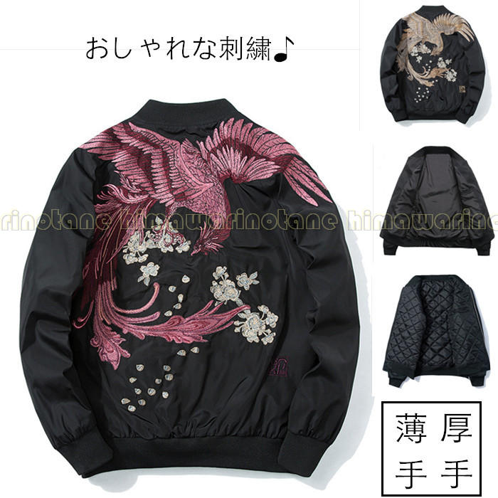 楽天市場】SAINT MICHAEL セントマイケル ジャケット サイズ:L 23AW 90