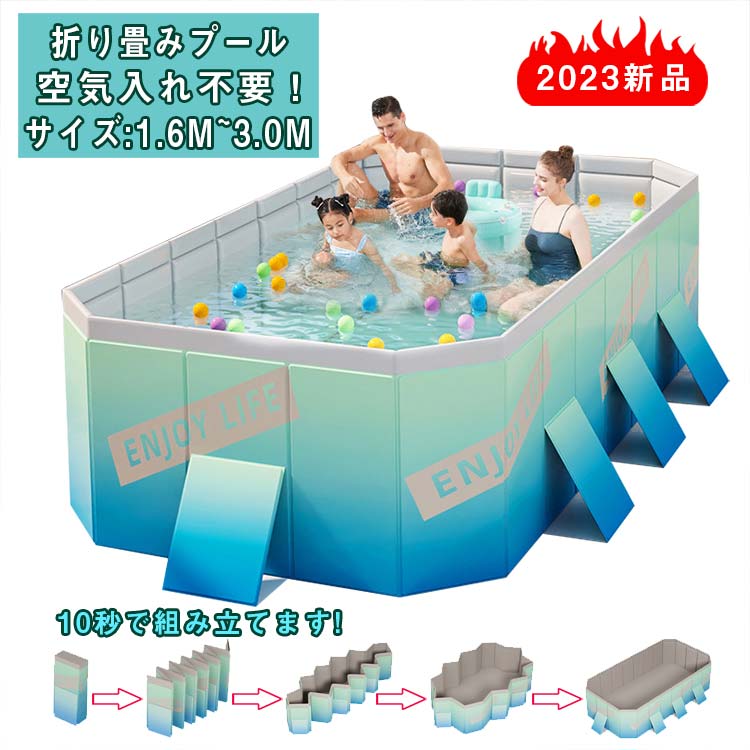 新型 ビニールプール 水遊び プール 空気入れ不要 家庭用プール フレームプール 加厚プール 折り畳みプール 子供用 大人用 キッズ ベビー 折り畳み式 大型 中型 収納簡単 お風呂 ども用プール 水浴び ファミリー 庭 室内 室外 アウトドア 多種サイズ 猛暑対策 送料無料