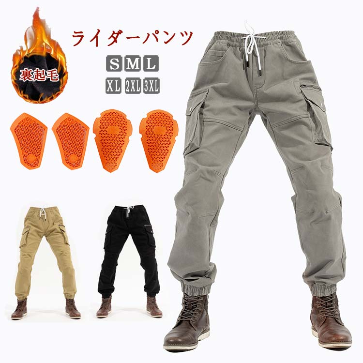 激安通販サイト hima1179.jpg バイクウェア・装備