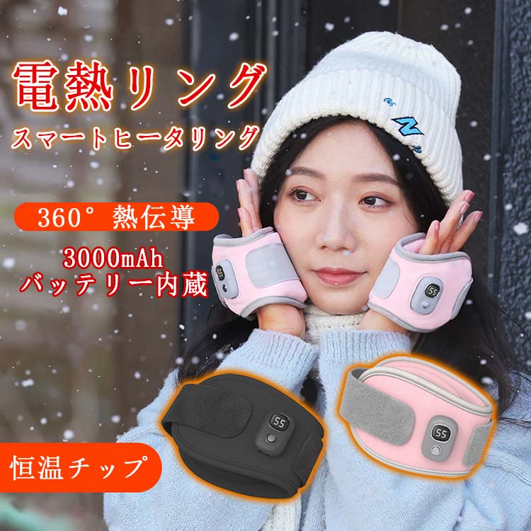 【楽天市場】送料無料 温熱手袋 電熱リング 電熱グローブ ヒートグローブ ヒーター手袋 片方手袋 防寒手袋 手袋 ヒーターリング ヒーター