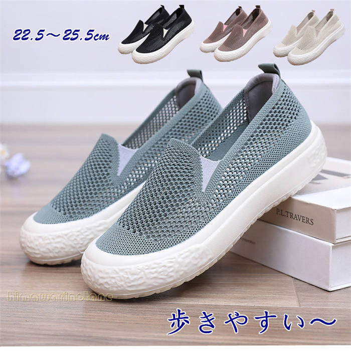 楽天市場】ニューバランス new balance スリッポン NB NERGIZE SPORT W