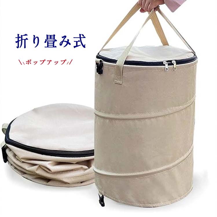 【楽天市場】送料無料 ポップアップ ト 折りたたみ ボックス キャンプ ゴミ箱 収納 大容量 高さ55cm コンパクト 折り畳み ゴミ入れ