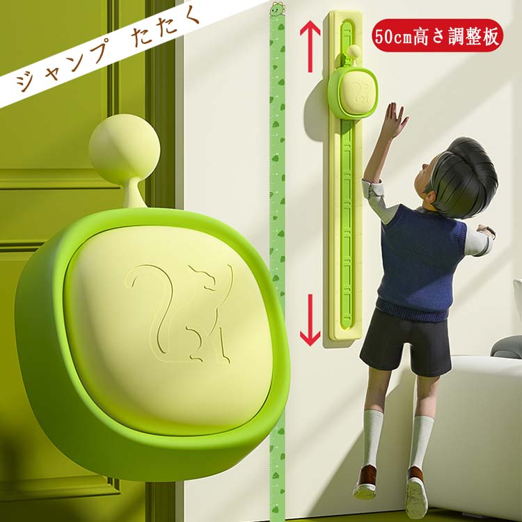 楽天市場】soldout 【法人限定】垂直跳び測定器 デジタル垂直とび測定