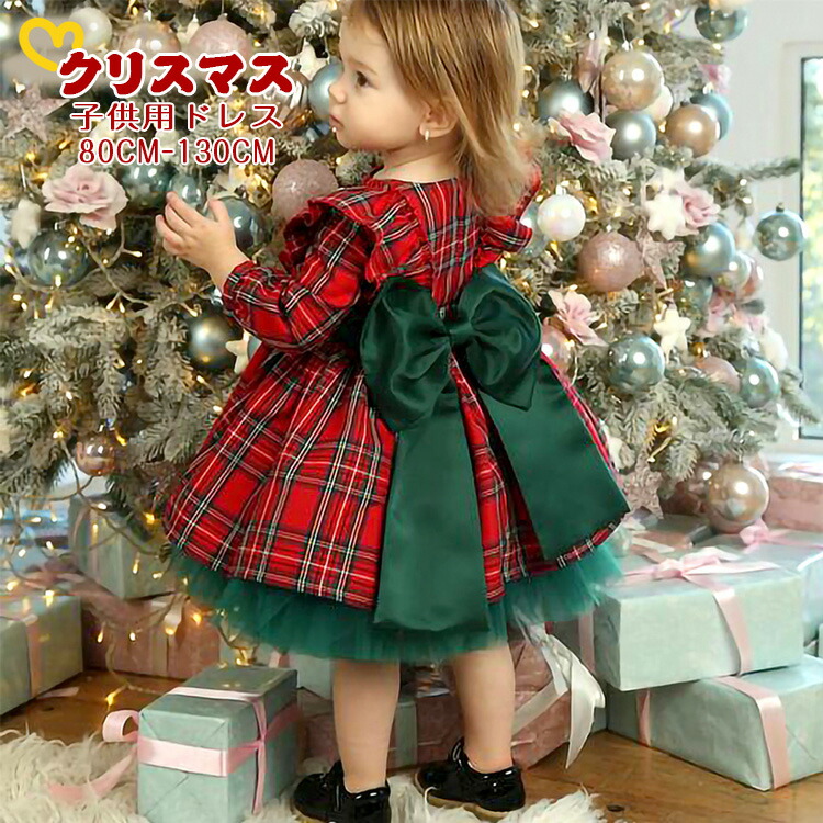 GUCCI☆チルドレンズ☆タータンチェック☆丸襟ワンピース☆クリスマス10Y hima1614.jpg