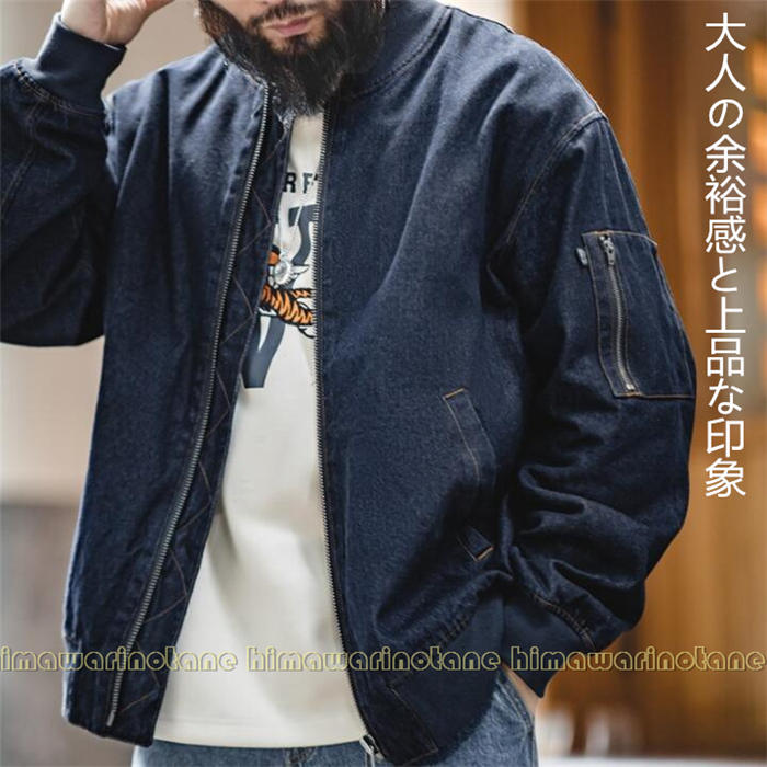楽天市場】☆送料無料☆スーパーブリーチデニムMA-1ジャケット BITTER