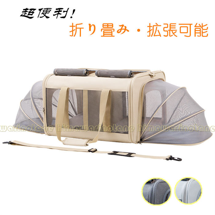 猫2匹用 拡張猫バッグ 猫リュック ペットバッグ ペットリュック ペット パックバッグ 猫お出かけバッグ 犬 いぬ ねこ ネコ バック 旅行 病院 通院 お出かけ 軽量 災害 ペット外出バッグ　ハイキング用　　猫キャリ- ペットキャリア キャリーバッグ 折りたたみ