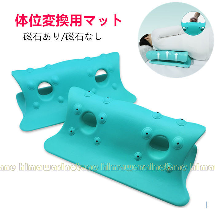体位変換用マット ジェル 体位変換クッション 洗濯可能 床ずれ防止クッション 体位保持 三角クッション 高反発 リハビリ 介護 涼しい 通気性が良い 蒸れにくい【送料無料】