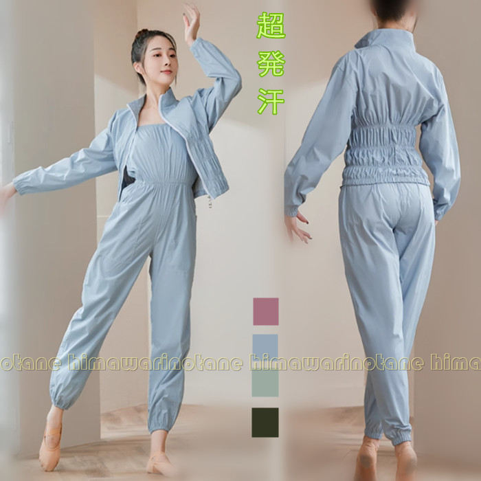 【楽天市場】【3タイプ】サウナスーツ超発汗レディース トレーニング ダイエット服 上下セットファスナー式 反射 ランニングお腹周り 脂肪燃焼