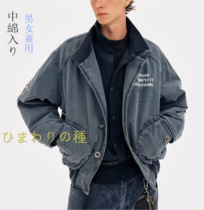 ユニセックス 復興風 中綿入り デニムジャケット メンズ ジャンパー ブルゾン 防寒アウター トップス 羽織　冬用ジャンバー　ショートダウンジャケット 立ち襟　アメカジ　フライトジャケット　ビンテージ デニム防寒ジャケット レディース　ma-1 ミリタリー ジャケット 秋冬