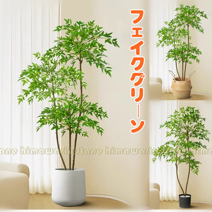 フェイクグリーン 竹 南天竹 室内装飾緑であること 大型緑葉 写実的 人工観葉草木 人工草木かざり付ける 観葉樹 人工木の葉 枯れない緑であること草木かざり付ける 花やしき 飾りつけ 人工竹 まがい物竹 ガーデニングフェンス  竹林 コンピューターシミュレーション竹 緑であること駒寄せ つつみ隠し 室外