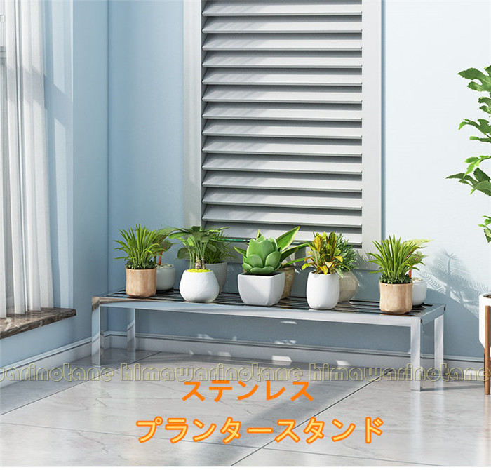 楽天市場】【組み立て式】プランタースタンド 屋外 ガーデン